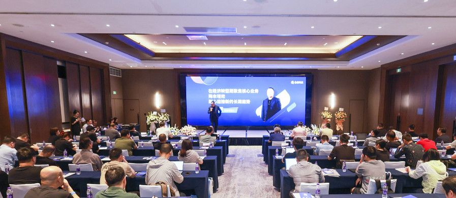 EVO厅科技25周年庆典圆满进行