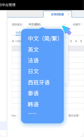 EVO厅BOS，ERP，进销存，分销系统，多说话，新零售，智慧门店