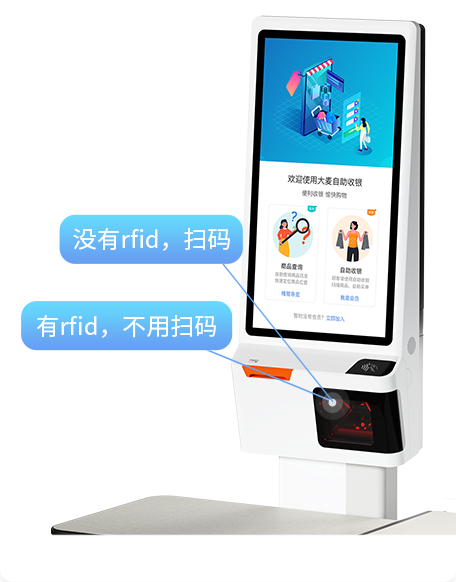 EVO厅大麦，POS收银系统，自主收银机