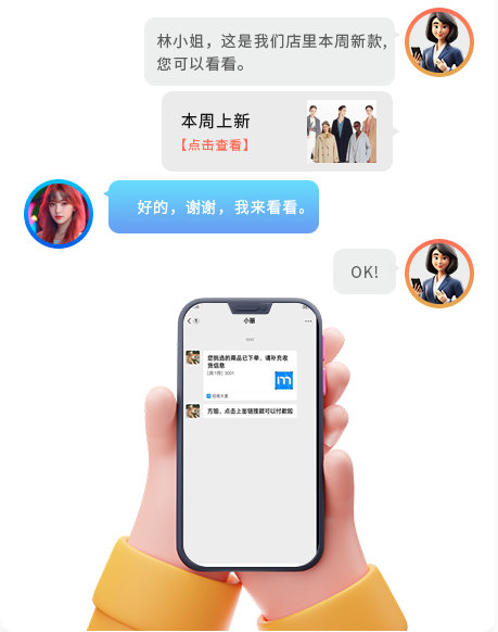 EVO厅大麦，POS收银系统，iShow援手导购随时开单