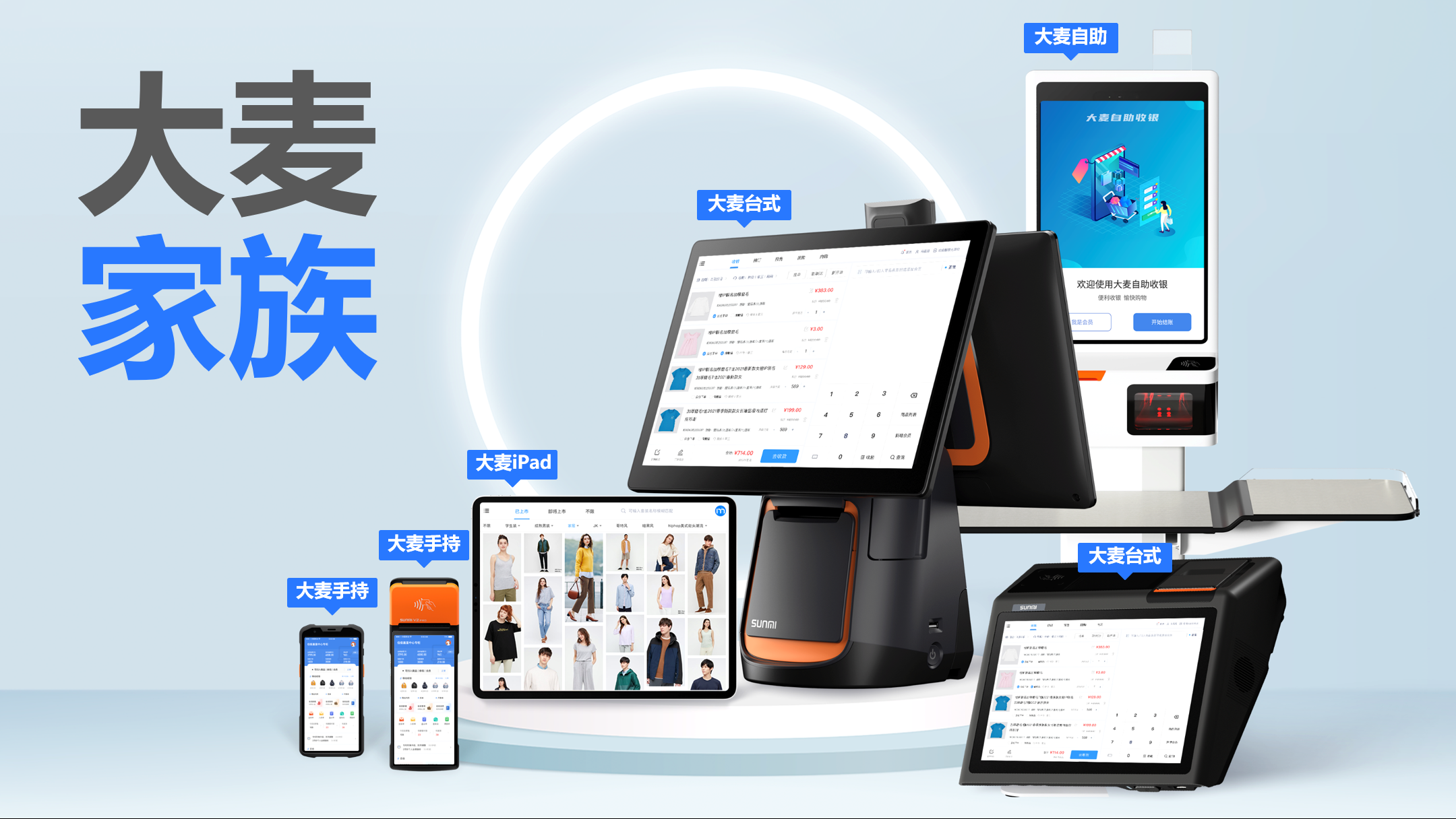 赋能导购提升门店效能，沉新界说顾客到店履历