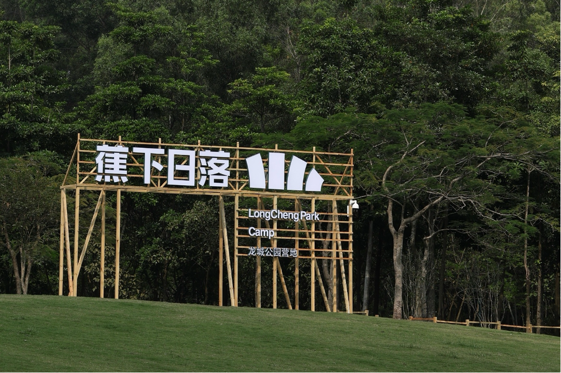 蕉下业绩增长之路丨升级库存模型，实现一盘货治理