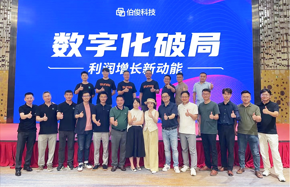 数字化破局—利润增长新动能丨EVO厅成都私享会圆满进行