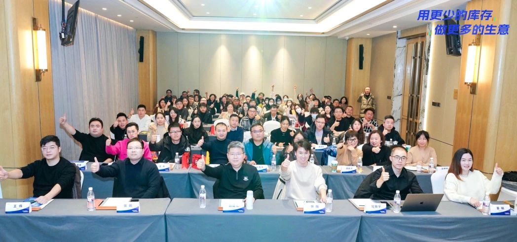 拥抱行业变动，门店与电商产品改革升级—「用更少的库存，做更多的生意」荆门站