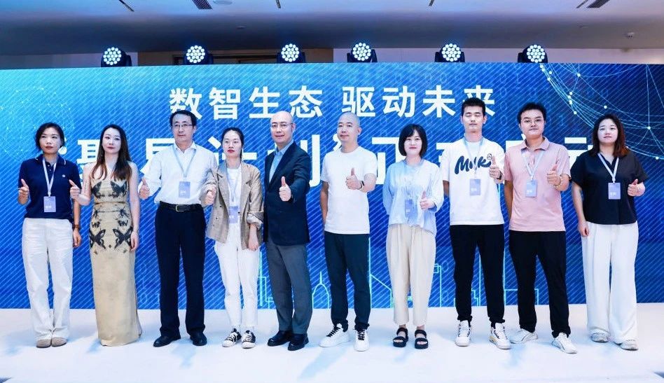 EVO厅科技受邀参与梦饷科技六周年生态大会
