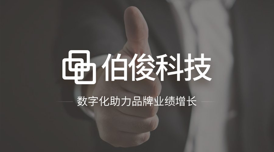 信息化再升级！慕丰&EVO厅分销暨云仓项目启动大会顺利召开