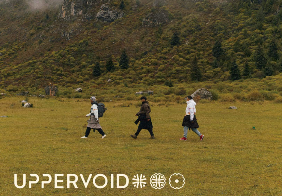 UPPERVOID二普纬度丨ERP+OMS，助力品牌迈向全球户表品牌领军之列