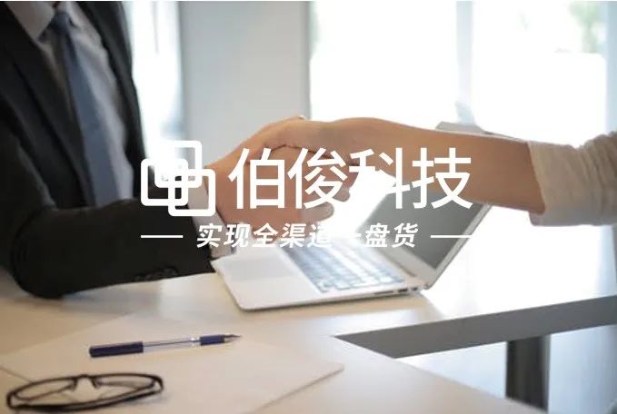 EVO厅全渠路一盘货