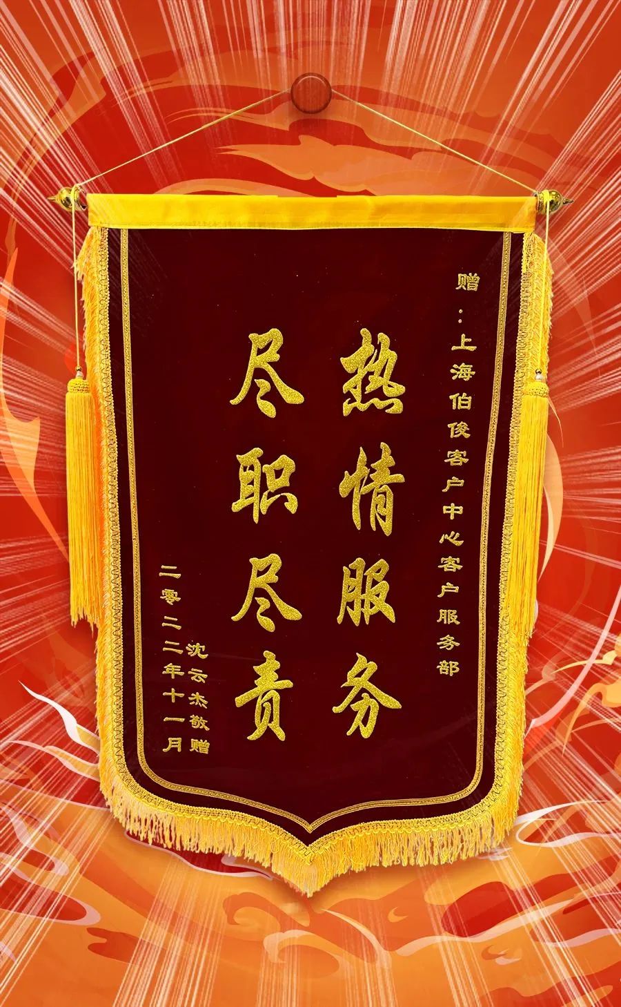 17