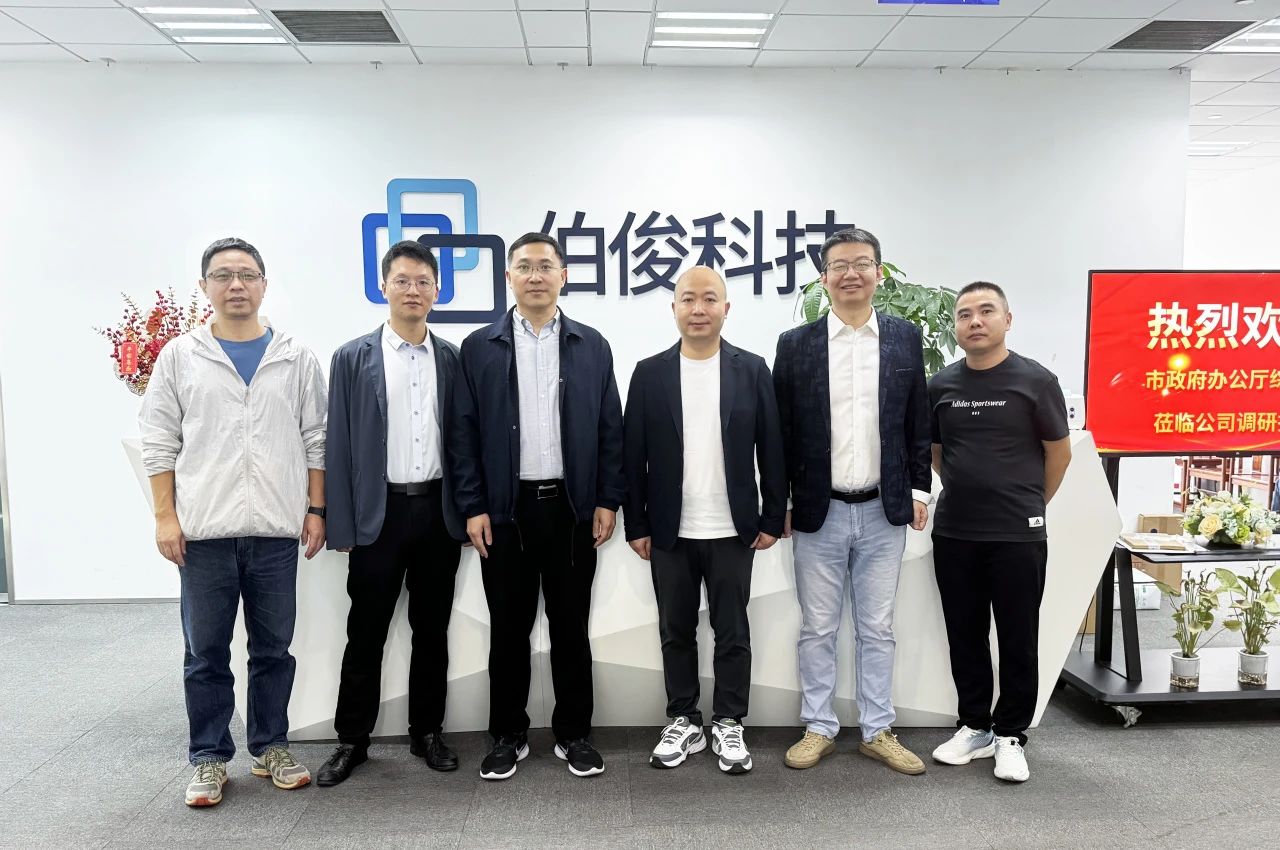 微信图片_20250219152045